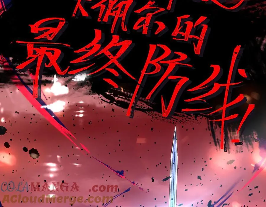 32 爱人的遗物 第25页
