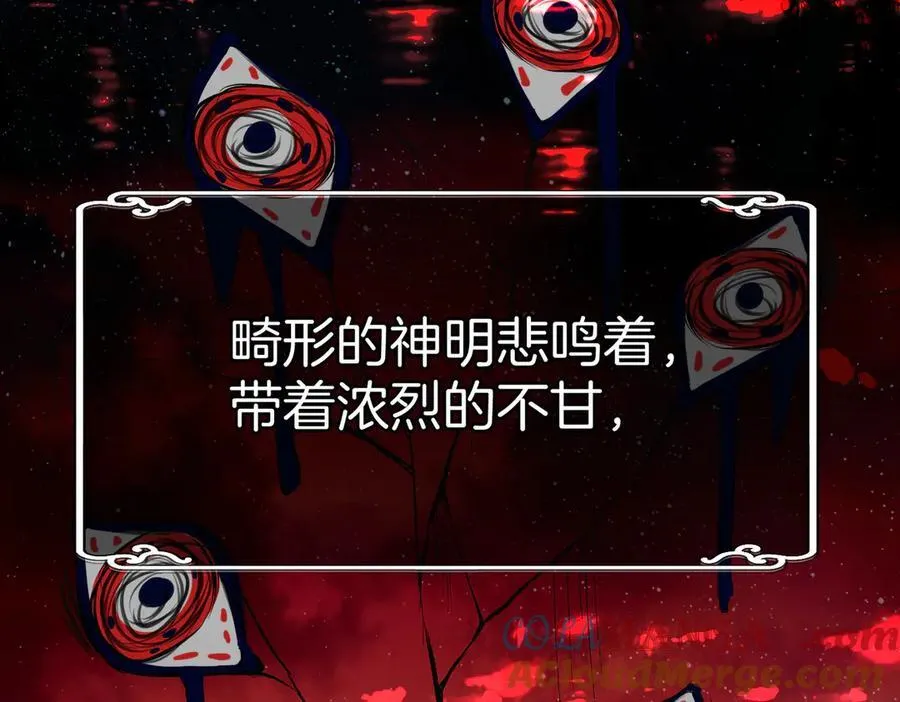 32 爱人的遗物 第33页