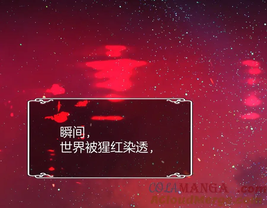 32 爱人的遗物 第37页