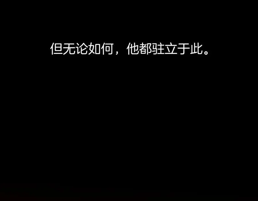 32 爱人的遗物 第60页