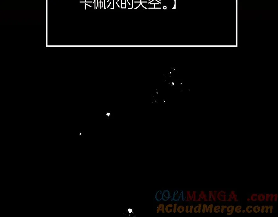 32 爱人的遗物 第69页