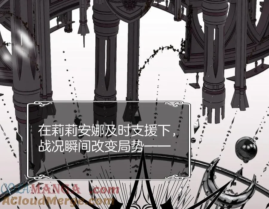32 爱人的遗物 第109页