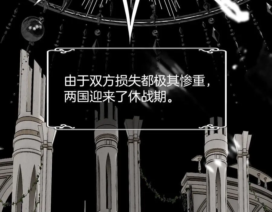 32 爱人的遗物 第112页