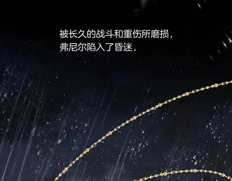 32 爱人的遗物 第114页