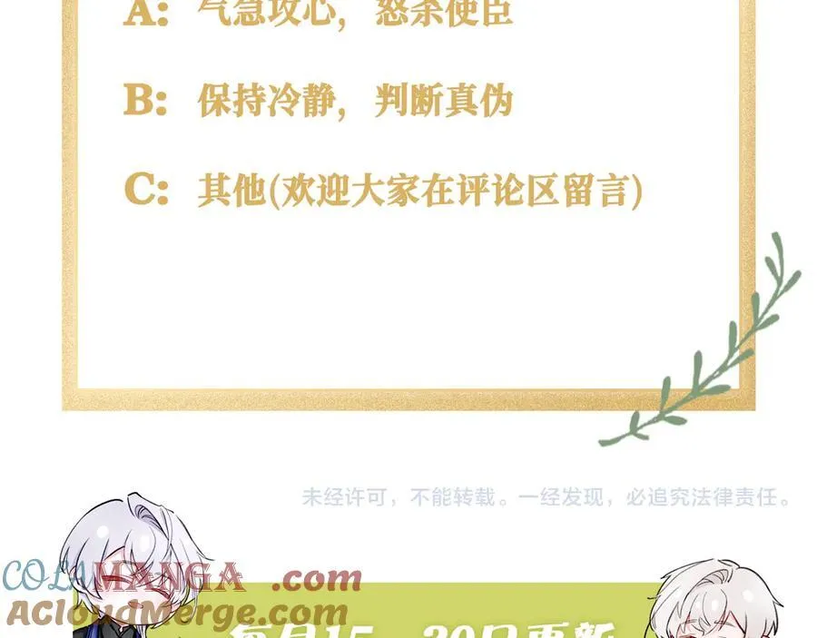 32 爱人的遗物 第133页