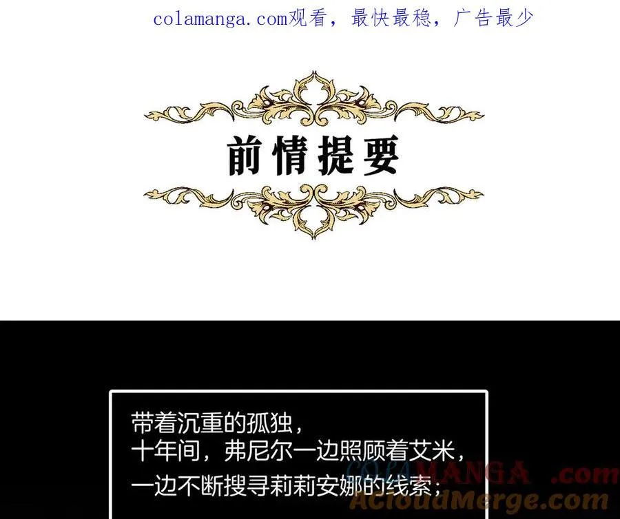 33 公爵的怒火 第1页