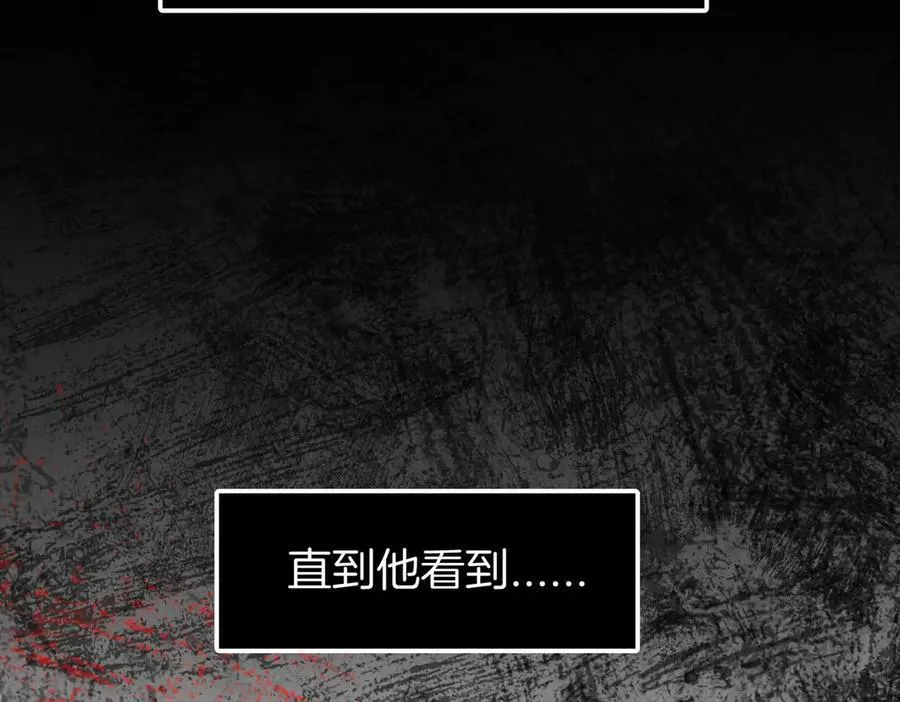 33 公爵的怒火 第2页