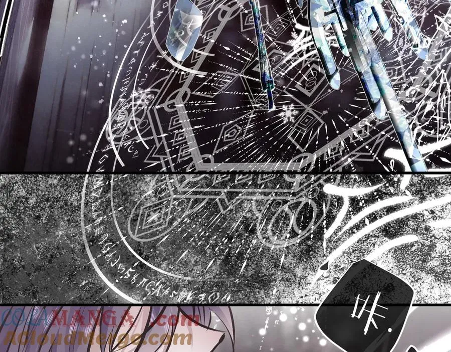33 公爵的怒火 第22页