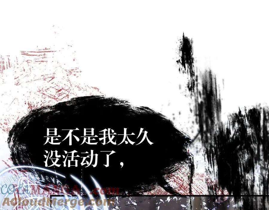 33 公爵的怒火 第25页
