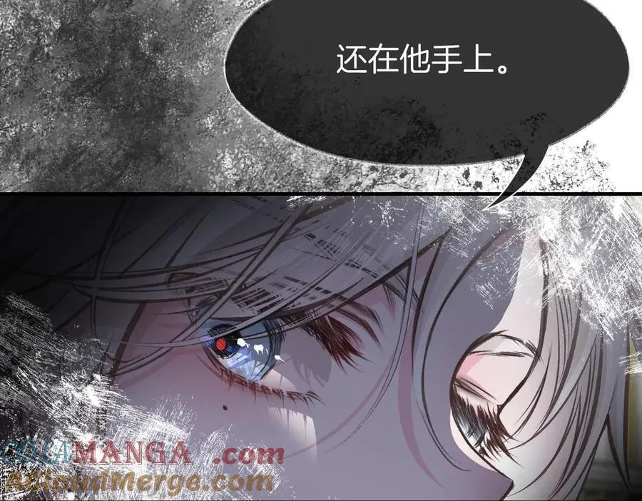 33 公爵的怒火 第46页