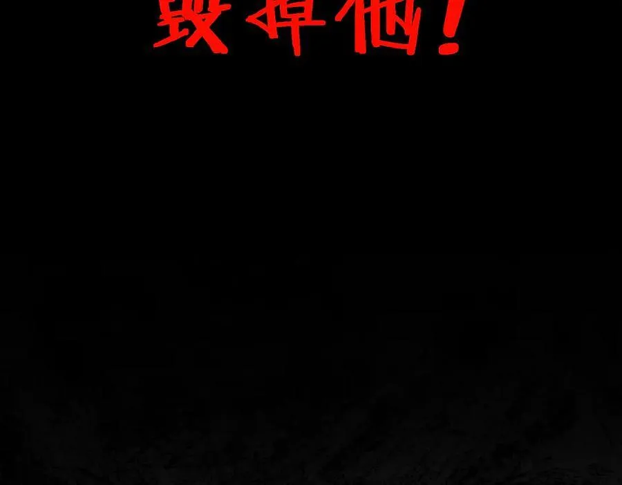 33 公爵的怒火 第60页