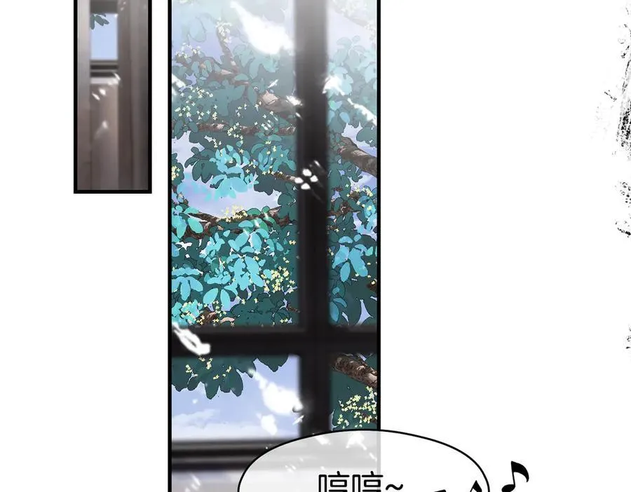 33 公爵的怒火 第63页