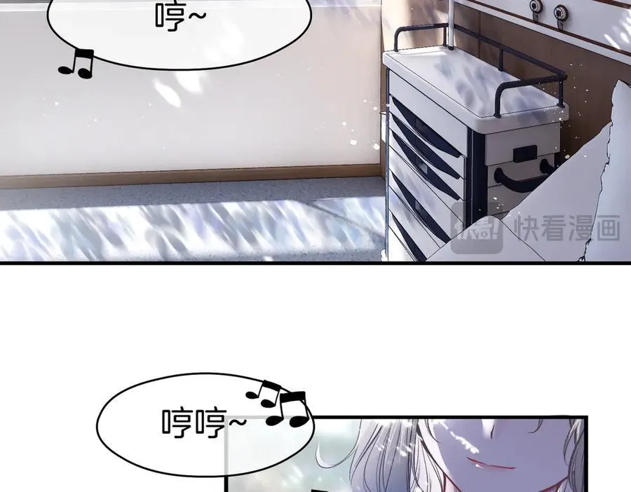 33 公爵的怒火 第65页