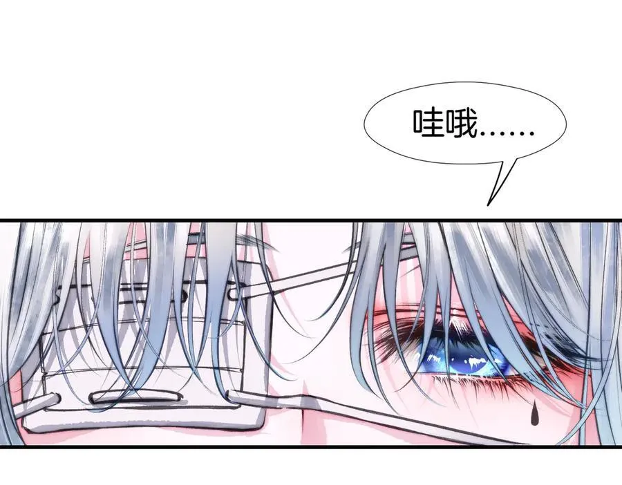 33 公爵的怒火 第68页