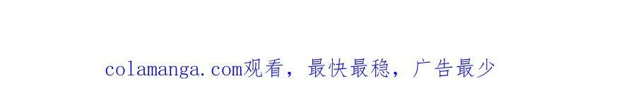 33 公爵的怒火 第81页