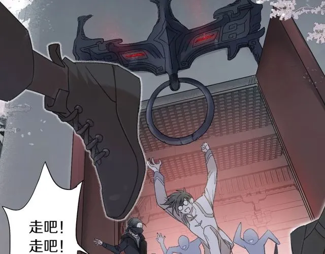 第54话 活下去！ 第14页