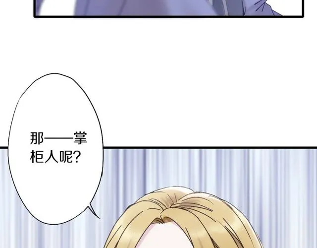 第54话 活下去！ 第22页