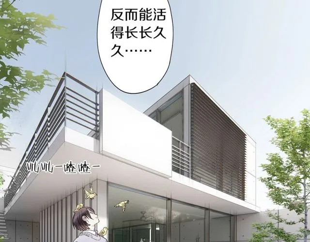 第54话 活下去！ 第68页