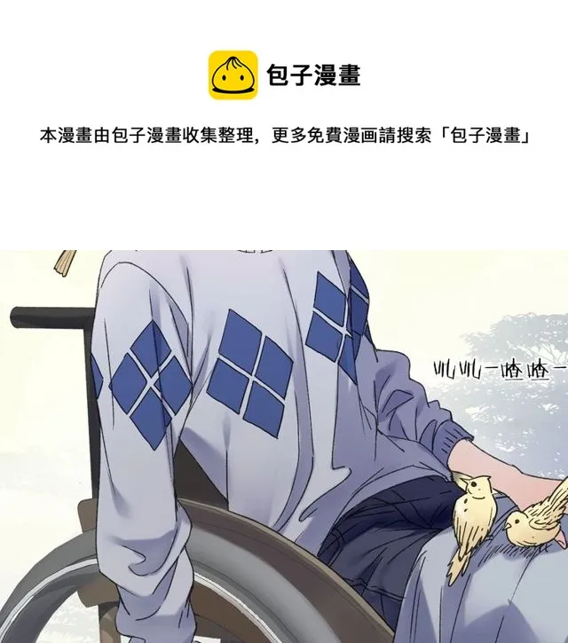 第54话 活下去！ 第71页
