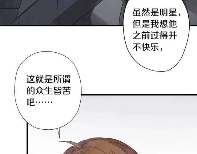 第54话 活下去！ 第79页
