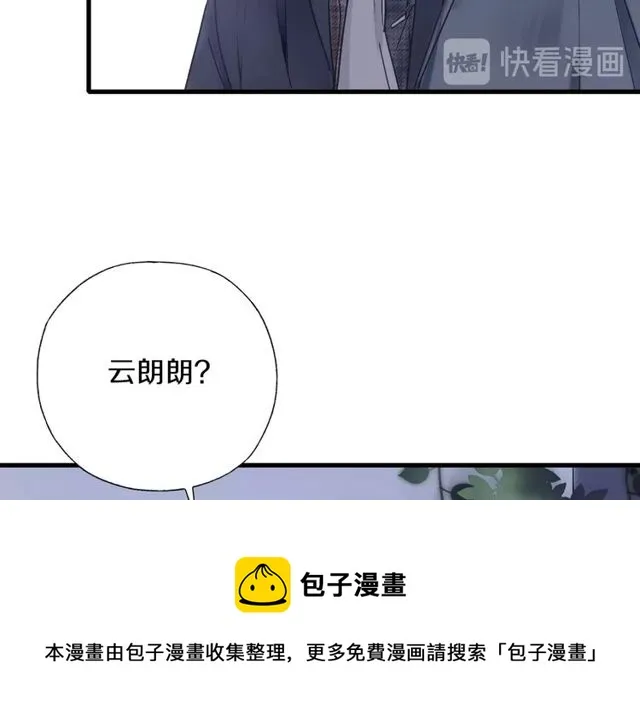第54话 活下去！ 第81页