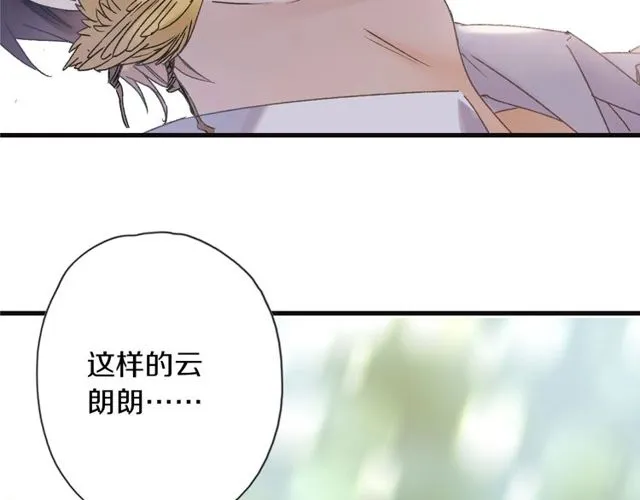 第54话 活下去！ 第87页