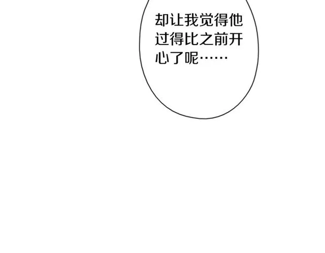 第54话 活下去！ 第90页