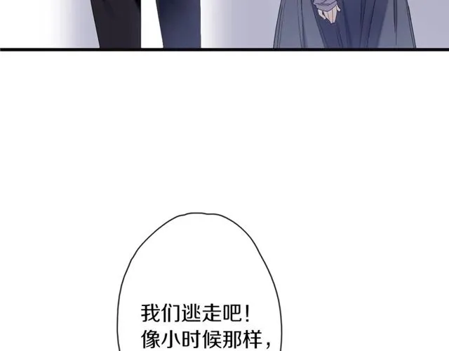 第54话 活下去！ 第93页