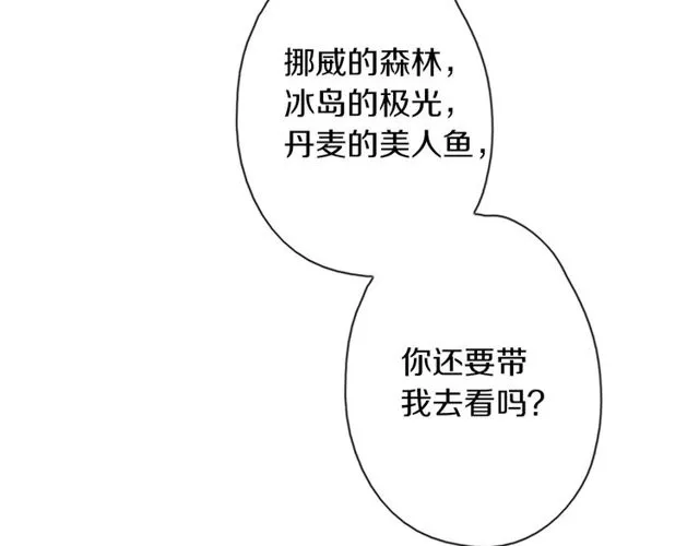 第54话 活下去！ 第96页