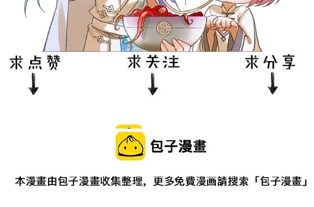 第54话 活下去！ 第99页