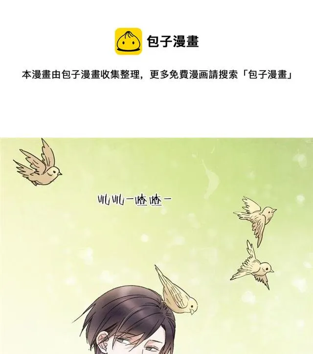 第55话 七日 第1页