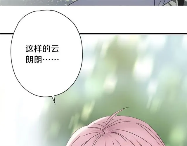 第55话 七日 第4页