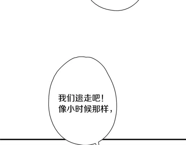 第55话 七日 第7页