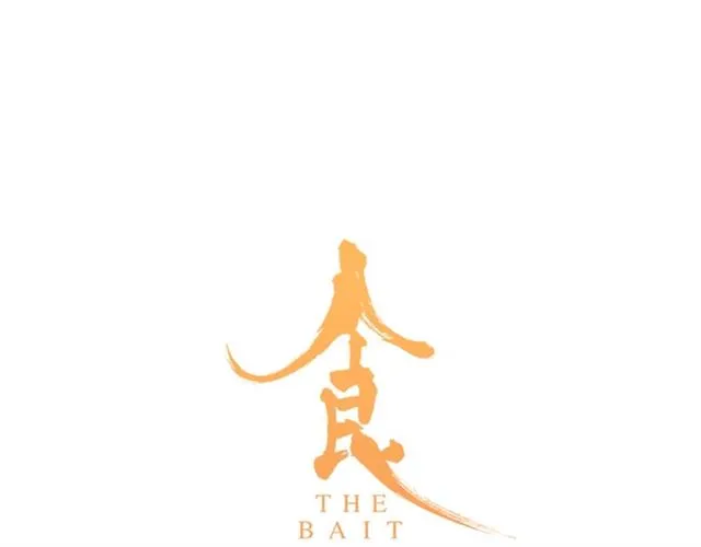 第55话 七日 第10页