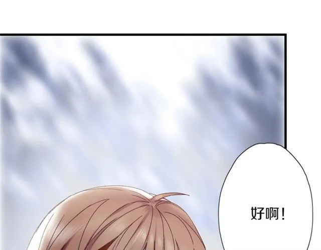 第55话 七日 第13页