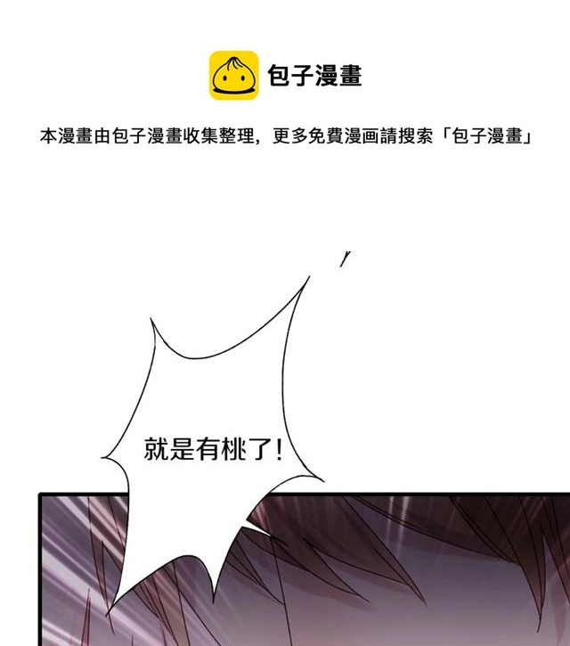 第55话 七日 第21页