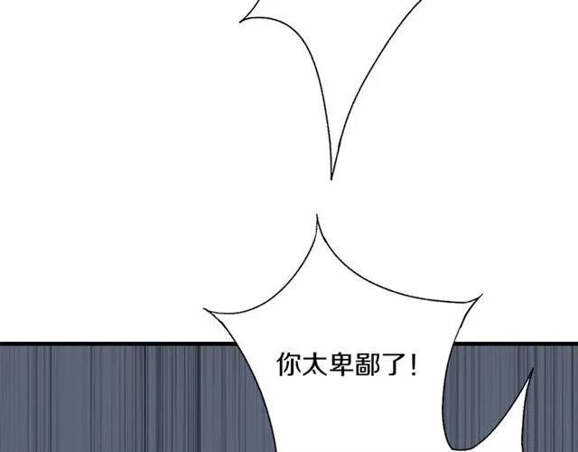 第55话 七日 第23页