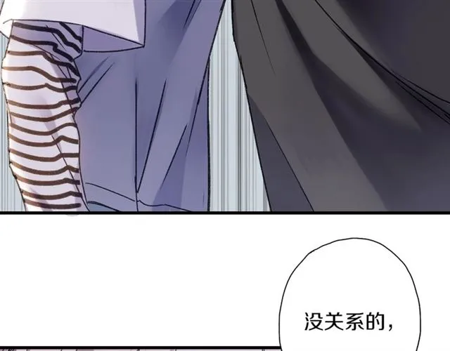 第55话 七日 第26页
