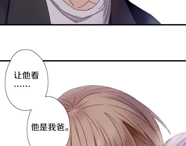 第55话 七日 第37页