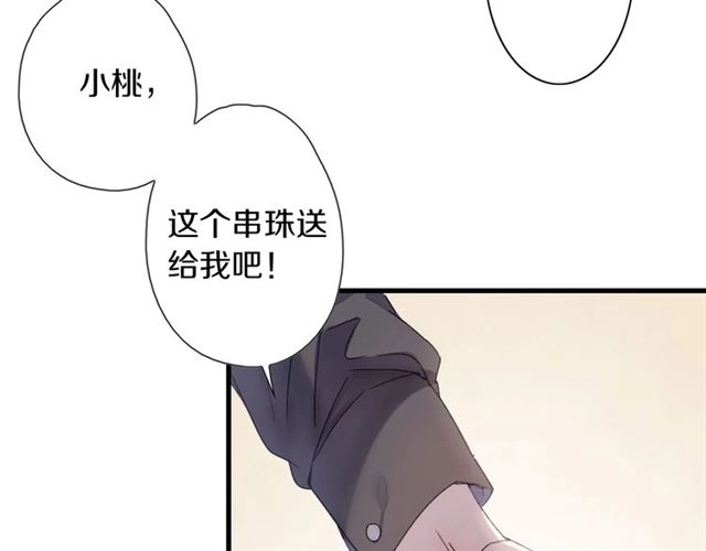 第55话 七日 第39页