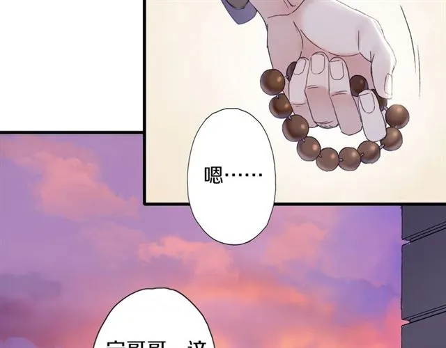 第55话 七日 第40页