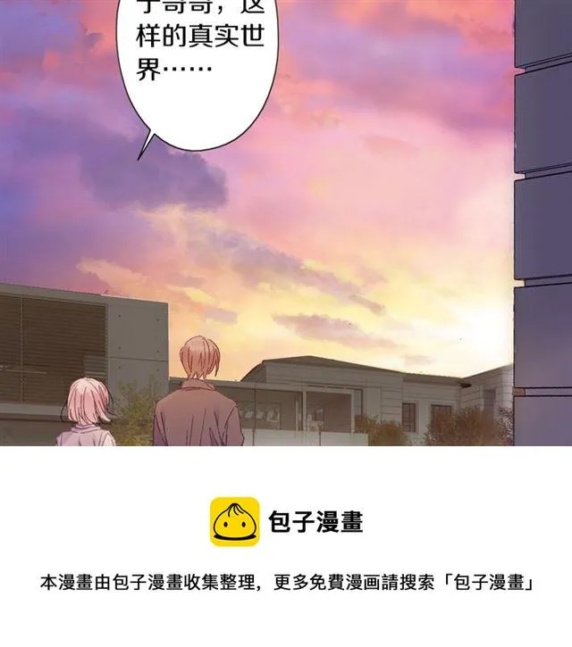 第55话 七日 第41页