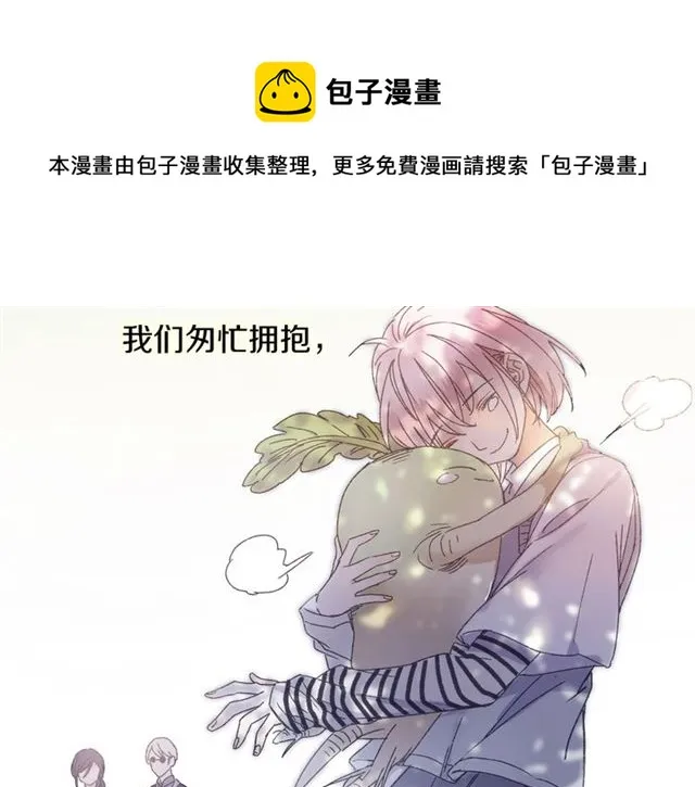 第55话 七日 第51页