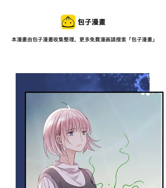 第55话 七日 第61页