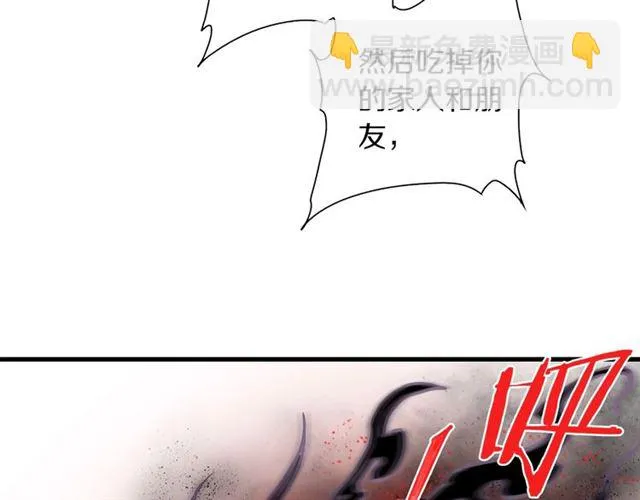 第55话 七日 第72页