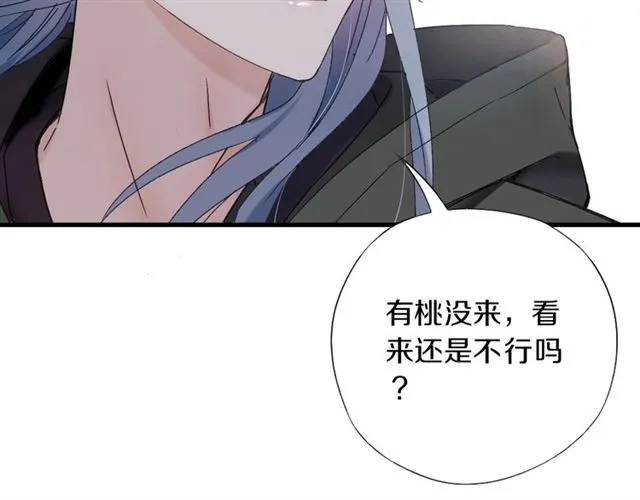 第55话 七日 第80页