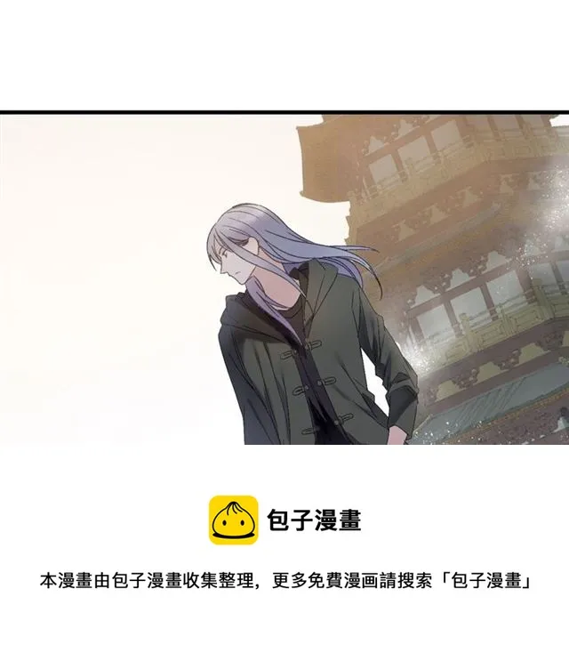 第55话 七日 第81页