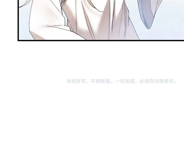 第55话 七日 第97页