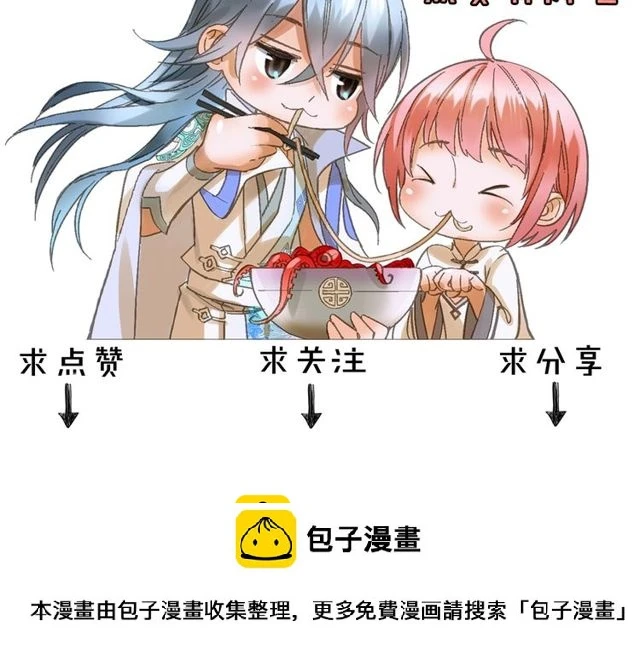 第52话 悲伤涌出 第71页