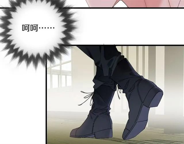 第47话 带你走 第79页